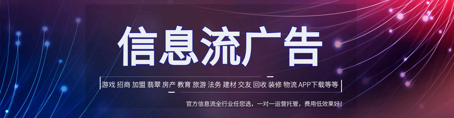 新洲百度竞价赚钱
