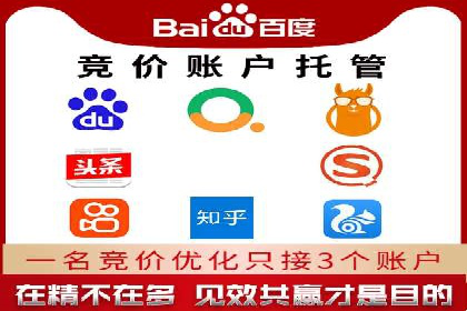 SEM百度竞价案例：关键词优化技巧解析